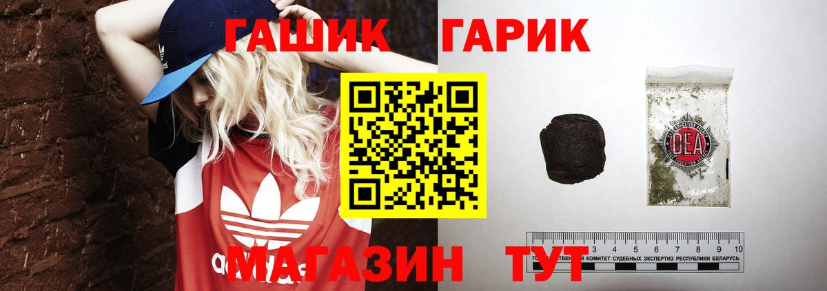 ГАШИШ 40% ТГК Мичуринск