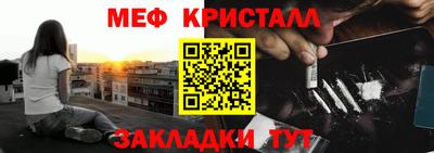 mdma Северобайкальск
