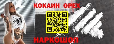 кокс Донецк