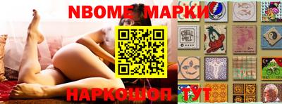 ПСИЛОЦИБИНОВЫЕ ГРИБЫ Севастополь