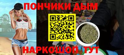 кокс Донецк