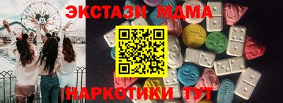 кокс Донецк