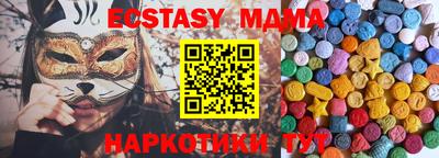 сатива Дубна