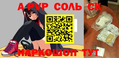 сатива Дубна