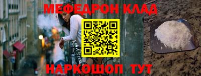 кокс Донецк