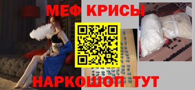 мдма Донской