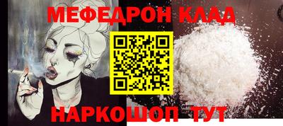 кокс Донецк