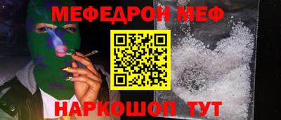 мдма Донской
