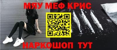 мдма Донской