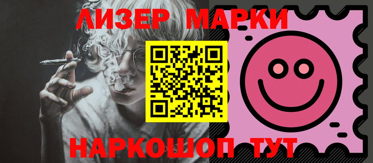 Лсд 25 экстази ecstasy Мичуринск