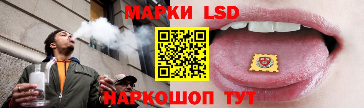 Лсд 25 экстази ecstasy  ЛСД экстази ecstasy  Вход с VPN  Мичуринск 