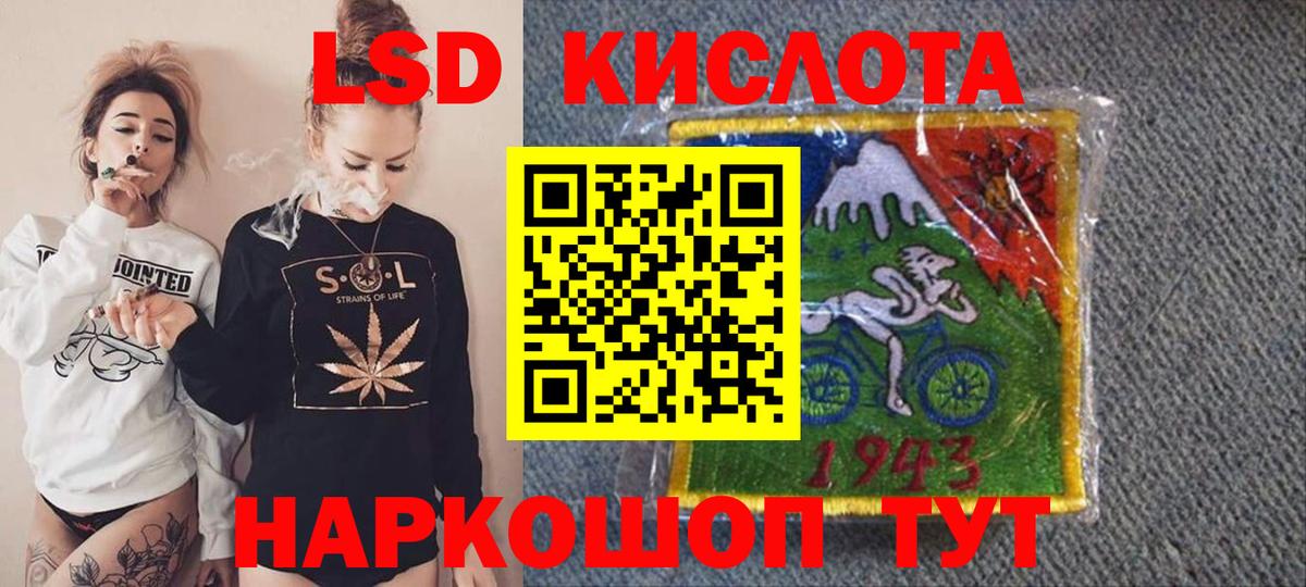 Наркотические марки 1,5мг Мичуринск
