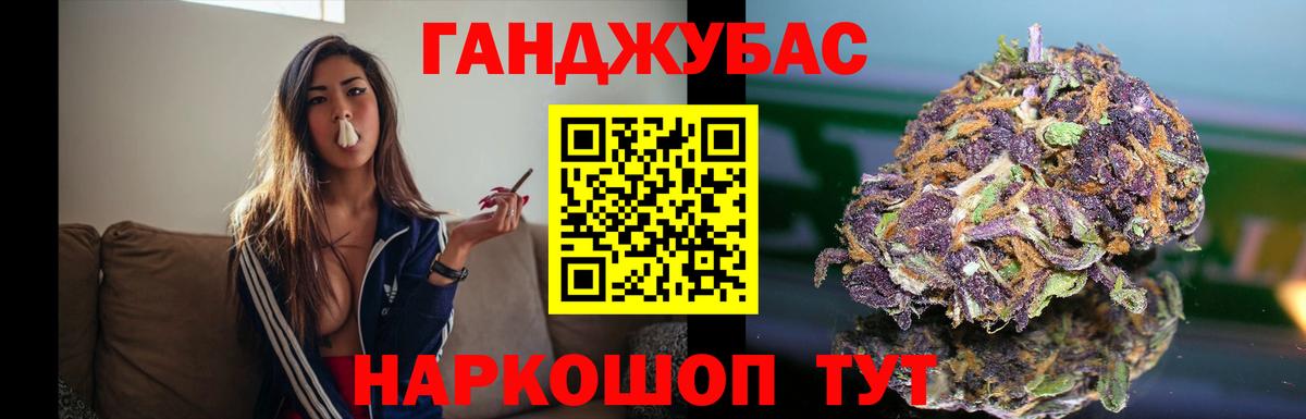 Бошки Шишки White Widow  Канабис планчик  Мичуринск  Бошки Шишки индика  Вход с VPN 